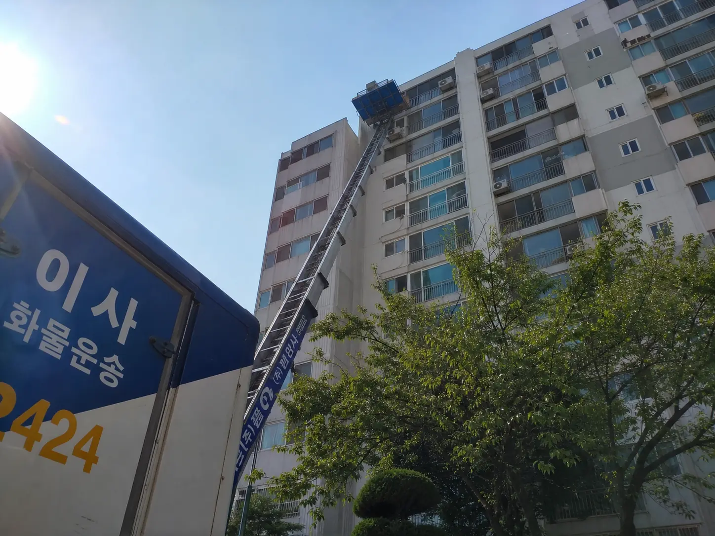 강원 춘천시 서면 이사 자주묻는질문